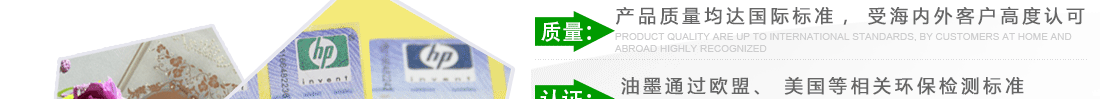 服務(wù)：獨(dú)家專(zhuān)利防偽技術(shù)、服務(wù)過(guò)上萬(wàn)家企業(yè)