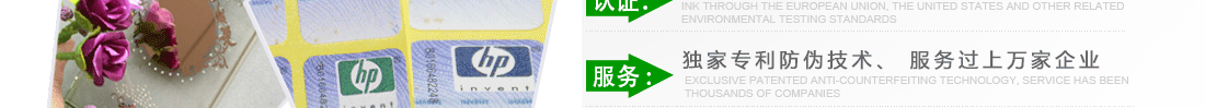 認(rèn)證：油墨通過(guò)歐盟、美國(guó)等相關(guān)環(huán)保檢測(cè)標(biāo)準(zhǔn)